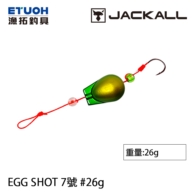 JACKALL EGG SHOT NO.7 [游動丸]